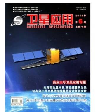 卫星应用
