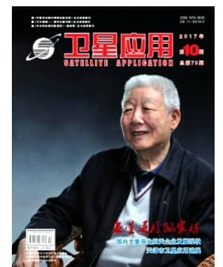 卫星应用