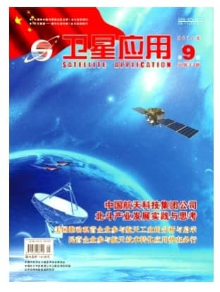 卫星应用
