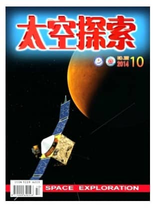 太空探索