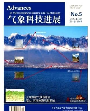 气象科技进展