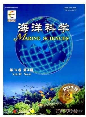 海洋科学
