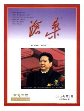 沧桑