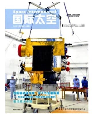 国际太空