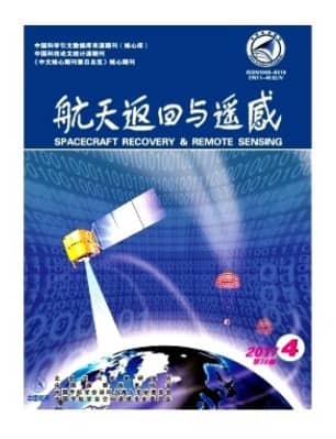航天返回与遥感