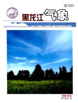 黑龙江气象