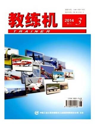 教练机