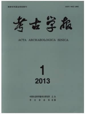 考古学报
