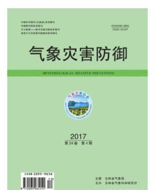 气象灾害防御