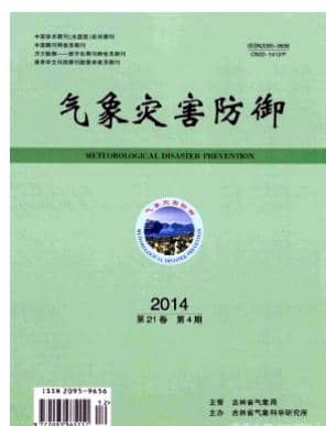 气象灾害防御
