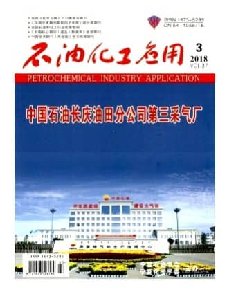 石油化工应用