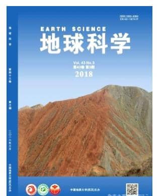 地球科学