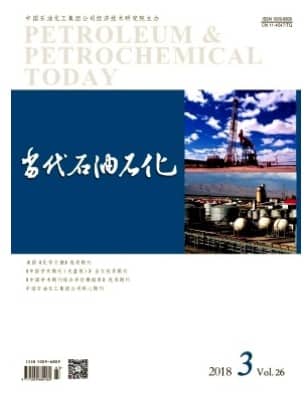 当代石油石化