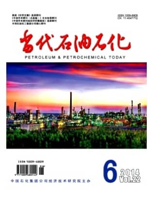 当代石油石化