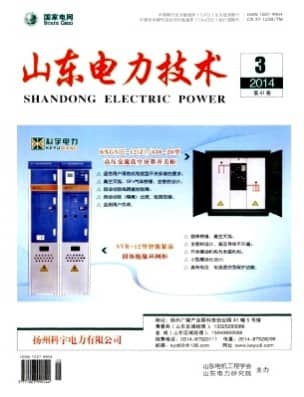 山东电力技术