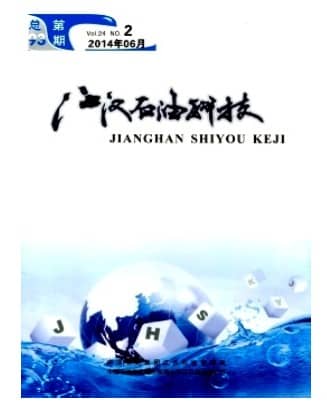 江汉石油科技