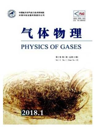气体物理
