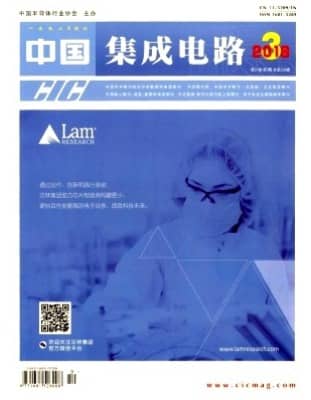 中国集成电路