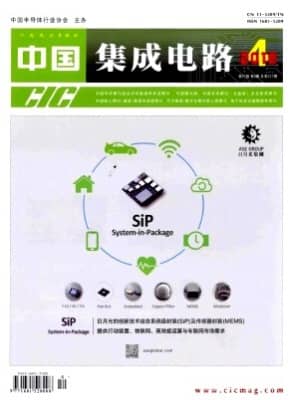 中国集成电路