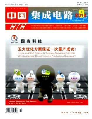 中国集成电路