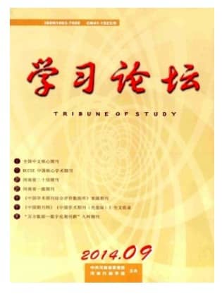 学习论坛