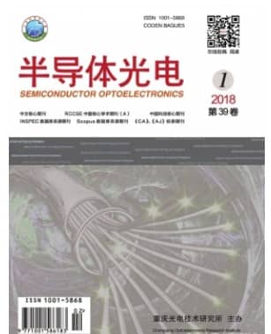 半导体光电