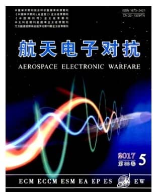 航天电子对抗