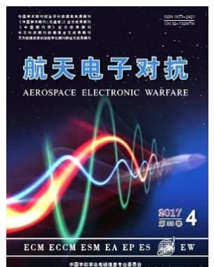 航天电子对抗