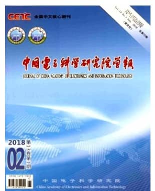 中国电子科学研究院学报