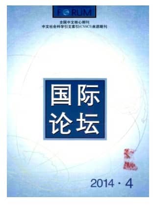 国际论坛