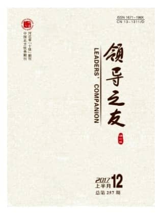领导之友