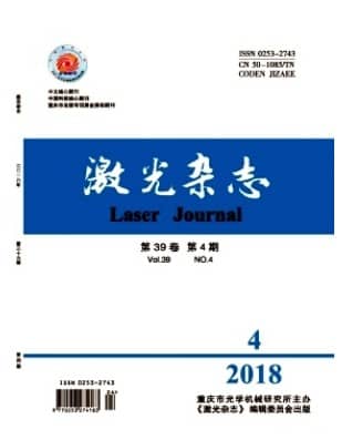 激光