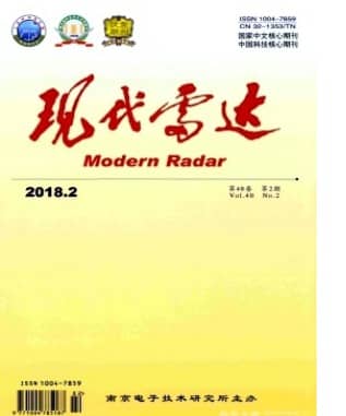 现代雷达