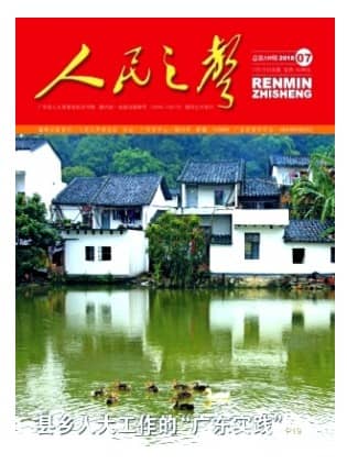 人民之声