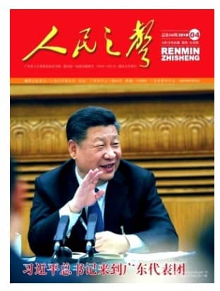 人民之声