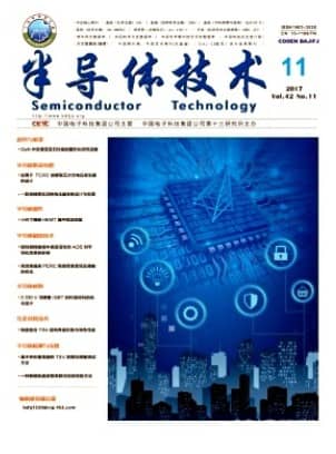 半导体技术