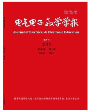 电气电子教学学报