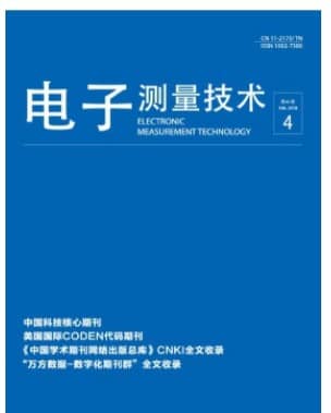 电子测量技术