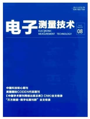 电子测量技术