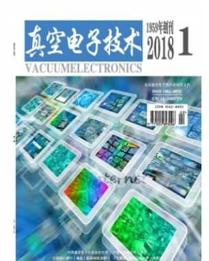 真空电子技术