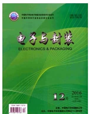 电子与封装