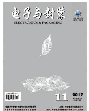 电子与封装