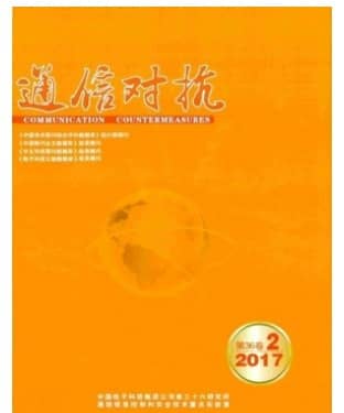 通信对抗