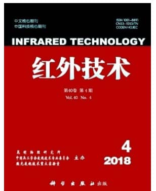 红外技术