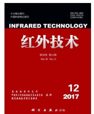 红外技术
