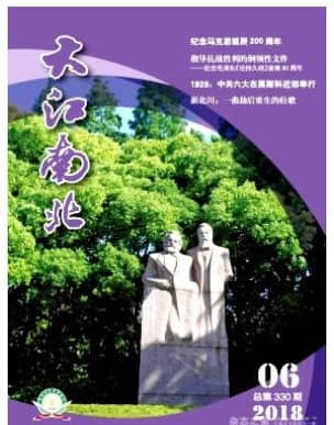 大江南北