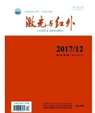 激光与红外