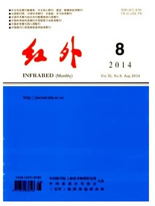 红外