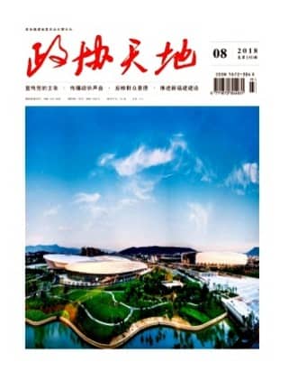 政协天地