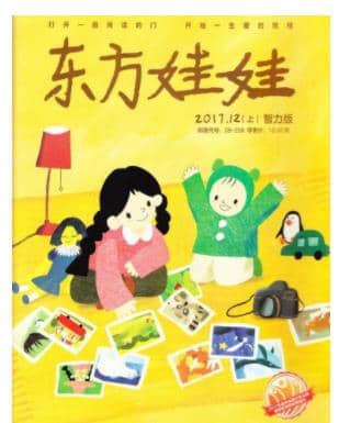 东方娃娃
